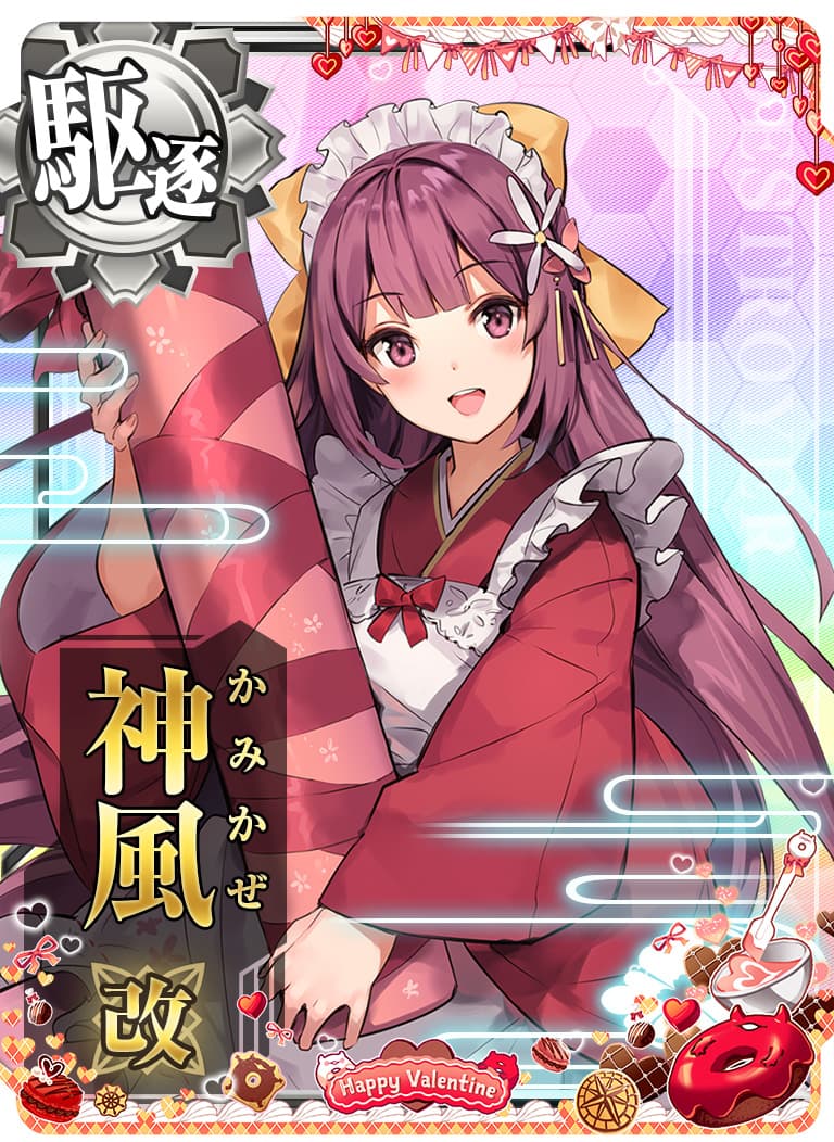 艦これアーケード オリジナルフレーム