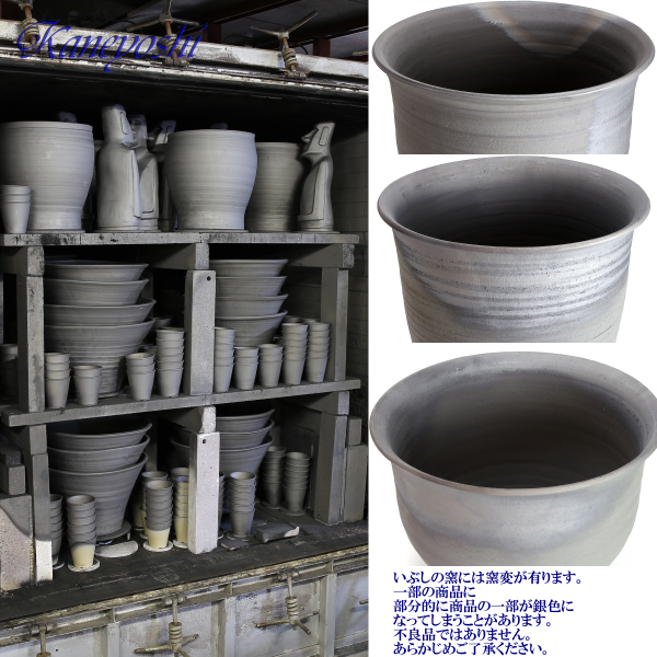 水鉢16号 手造り エンシャント 商品詳細｜株式会社カネ由商店｜創業