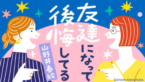 連載一覧 ｜ 考える人｜ シンプルな暮らし、自分の頭で考える力。知の