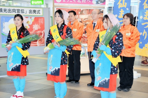 越前がにの観光宣伝へ、いざ！ 水仙娘3人が東京に出発 | 越前がになら