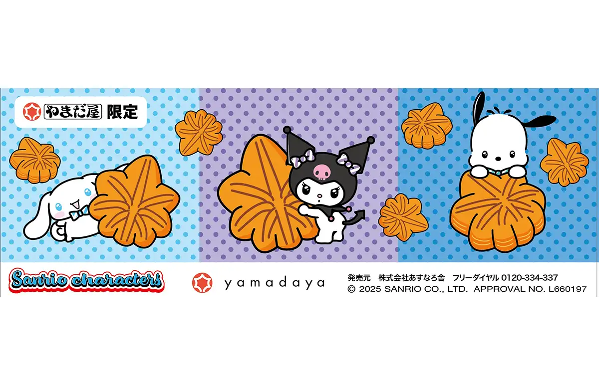 老舗もみじ饅頭店と世界的人気キャラクター・サンリオのコラボグッズ新