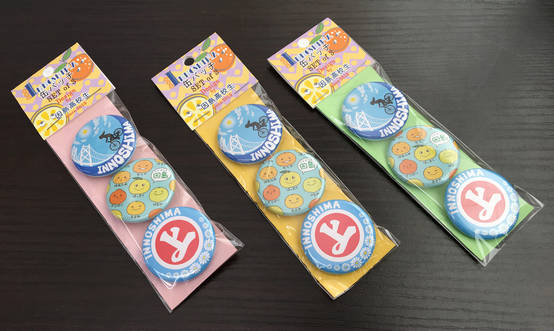 缶バッチ | お土産・グッズ | いんのしま観光なび（因島観光協会）