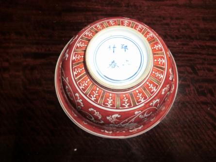 やきもの界の巨匠 川瀬竹春｜かんこう輪之内