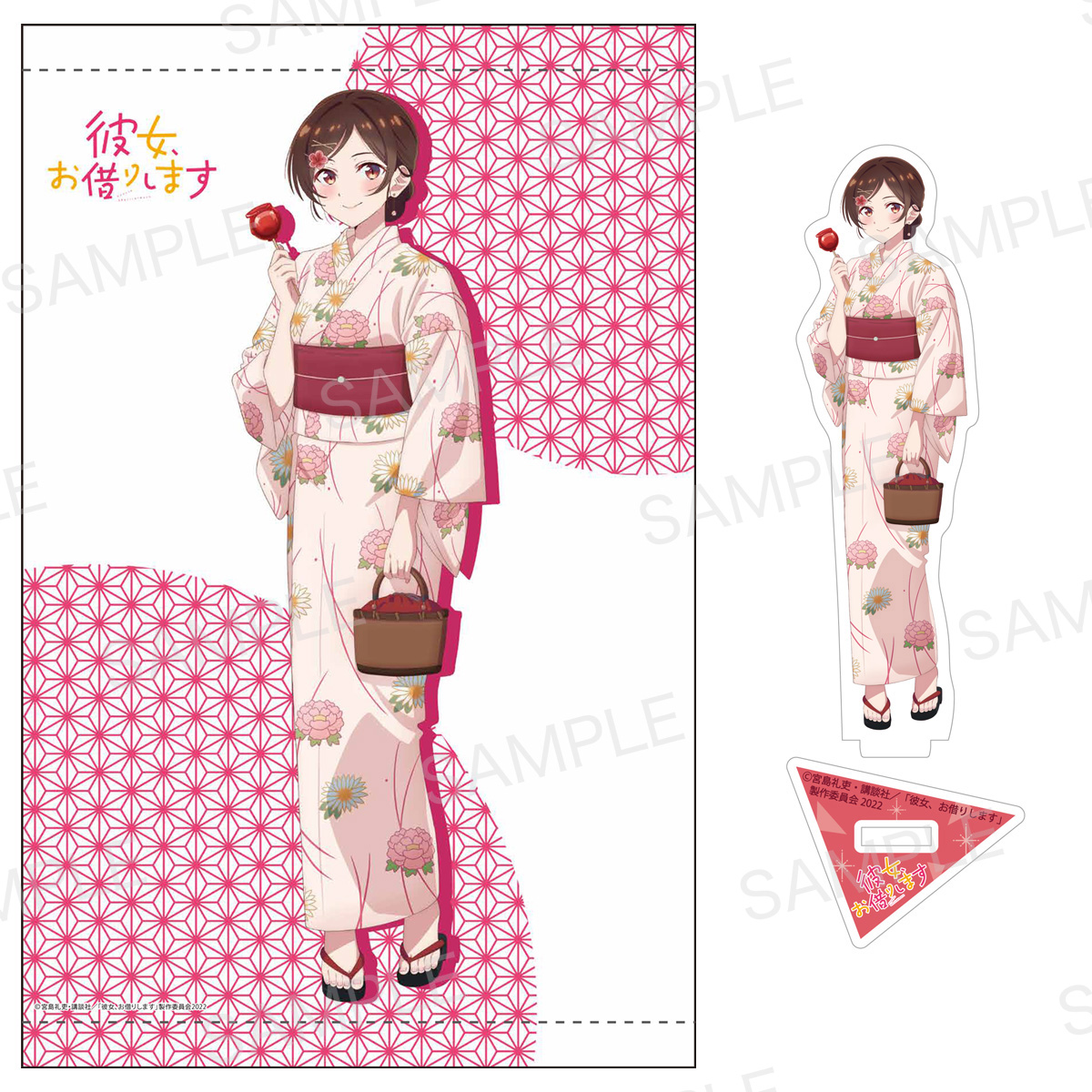 法人店舗別特典｜Blu-ray｜TVアニメ『彼女、お借りします』第2期公式サイト