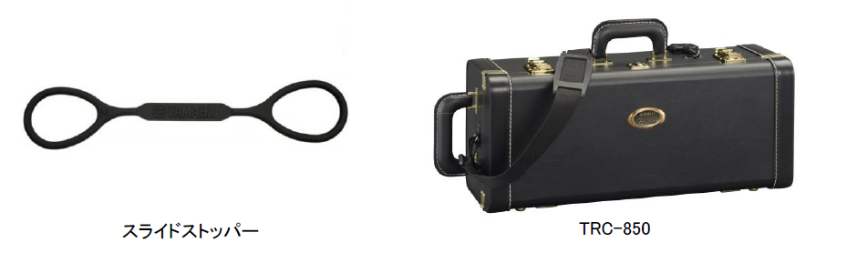 トランペット＞【新製品】YAMAHA カスタムトランペット YTR-850S・YTR