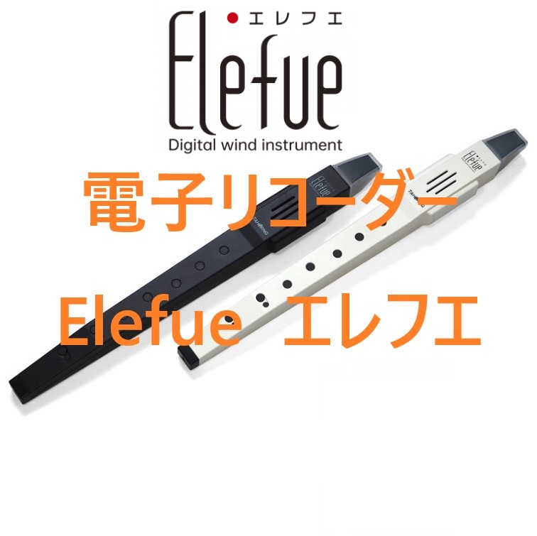 トロンボーン＞【新製品】B＆S(ビーアンドエス) MEISTERSINGER“ICON