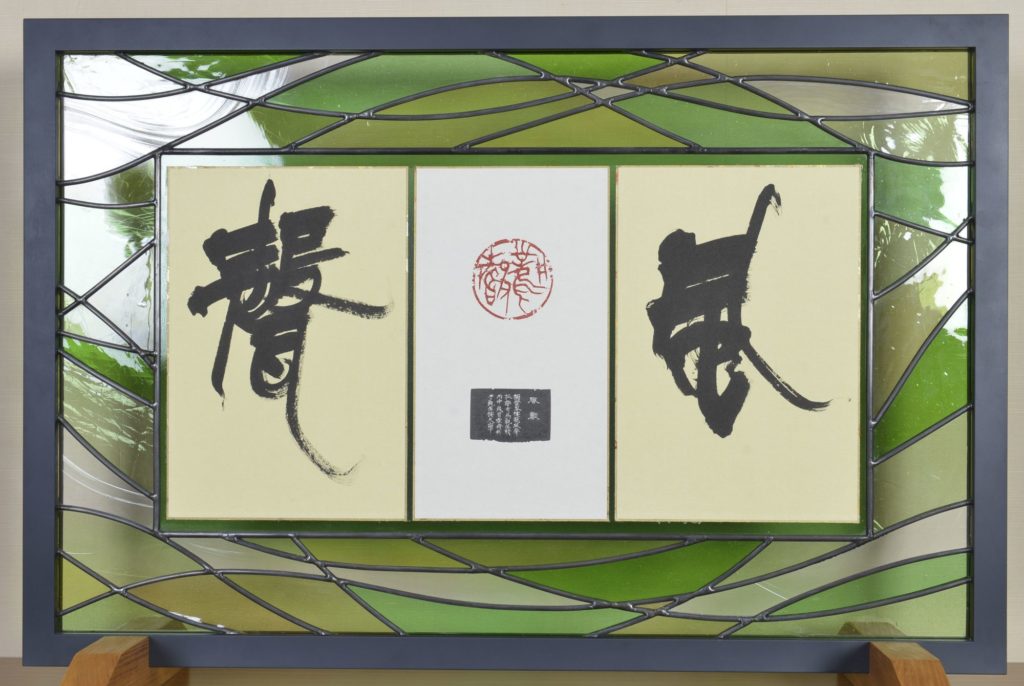 篆刻作品 | 書と篆刻のアトリエ探訪