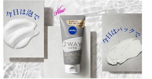 花王 | “今日は泡で” “今日はパックで”洗い分けできる洗顔料 『ニベア