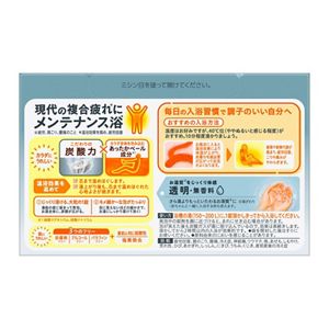 バブ クリアタイプ 20錠入 | 花王公式通販 【My Kao Mall】