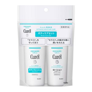キュレル ボディウォッシュ＆ローション ミニセット | 花王公式通販