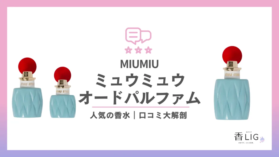 MIUMIU-MIUMIUEDP-940x529.webp