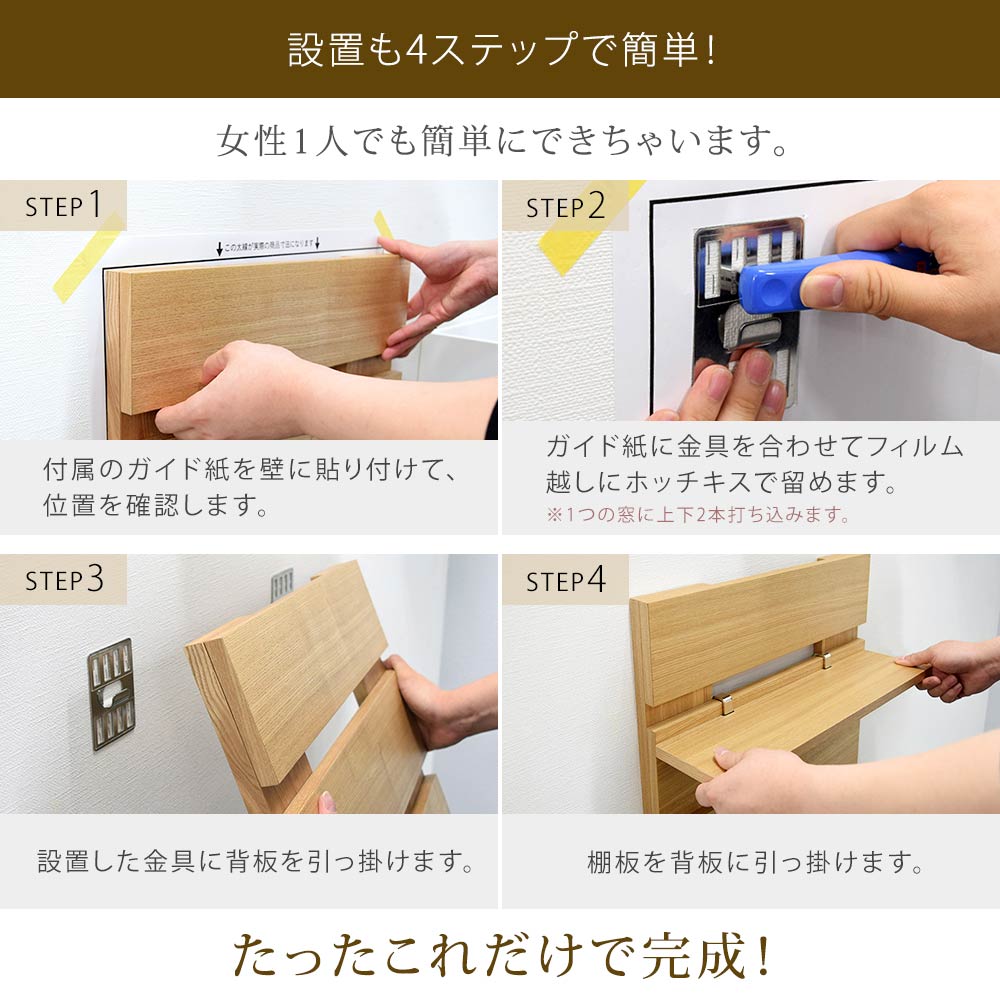 壁美人シェルティシリーズ ラダーシェルフの購入はこちらから｜テレビ