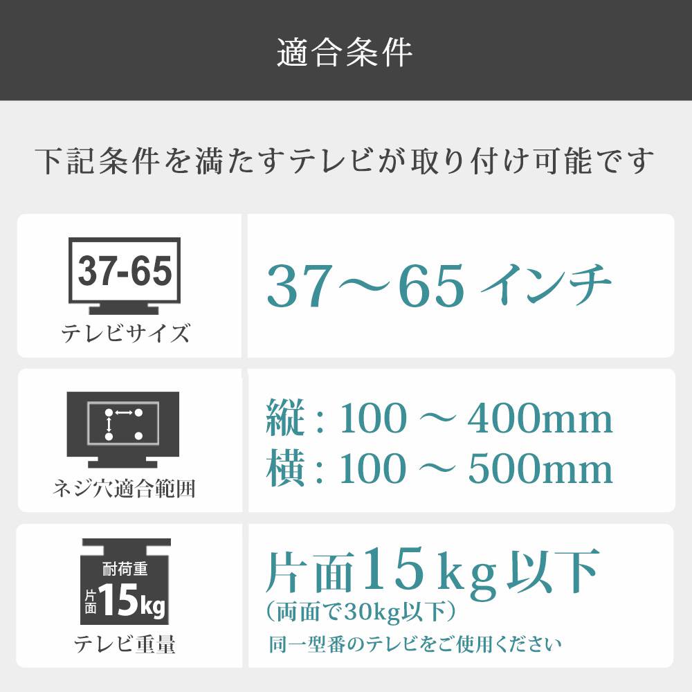 TVセッターハングPS202 Mサイズ ロングパイプの購入はこちらから