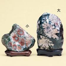 9月9日の誕生石は菊花石！！！！！ - 宮崎の買取専門店「かちうる