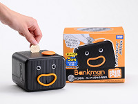 タカラトミー、おしゃべりで貯金をサポートする「バンクマン」 - 家電