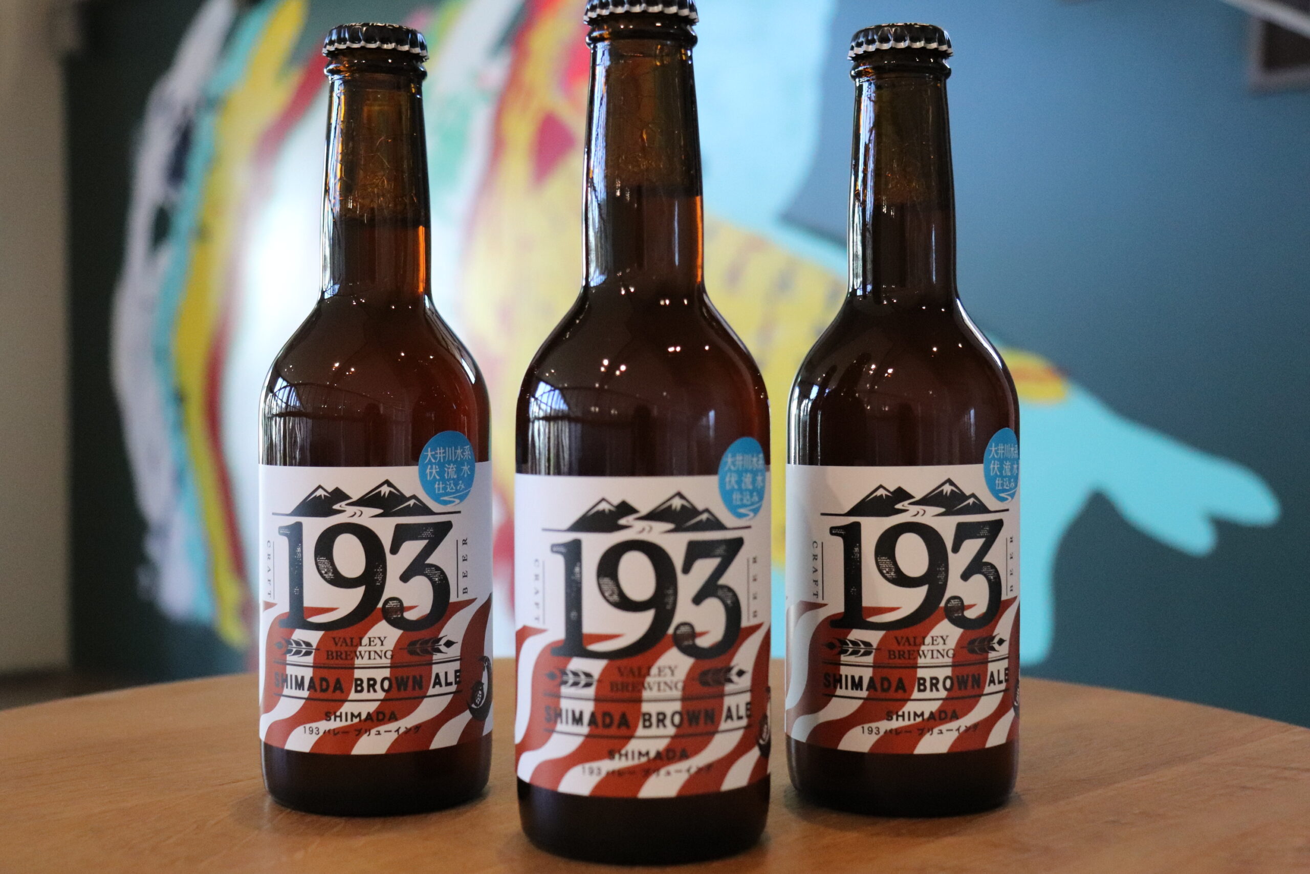 193バレーブリューイング新商品「シマダブラウンエール」販売の