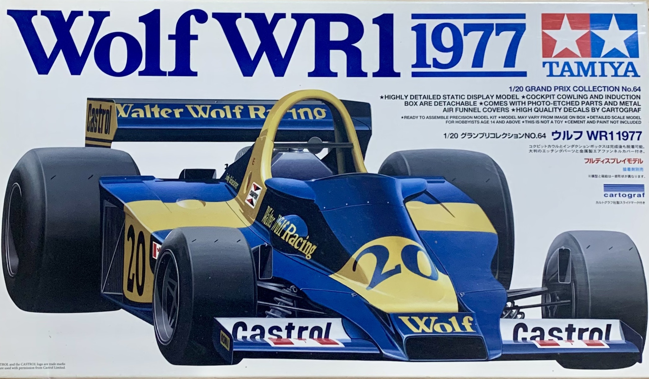 タミヤ 1/20 ウルフWR1 – 模型製作 かえる工房