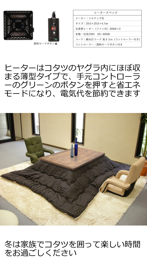 BRANこたつテーブル ダークブラウン｜国産ナラ材使用・幅120cmの