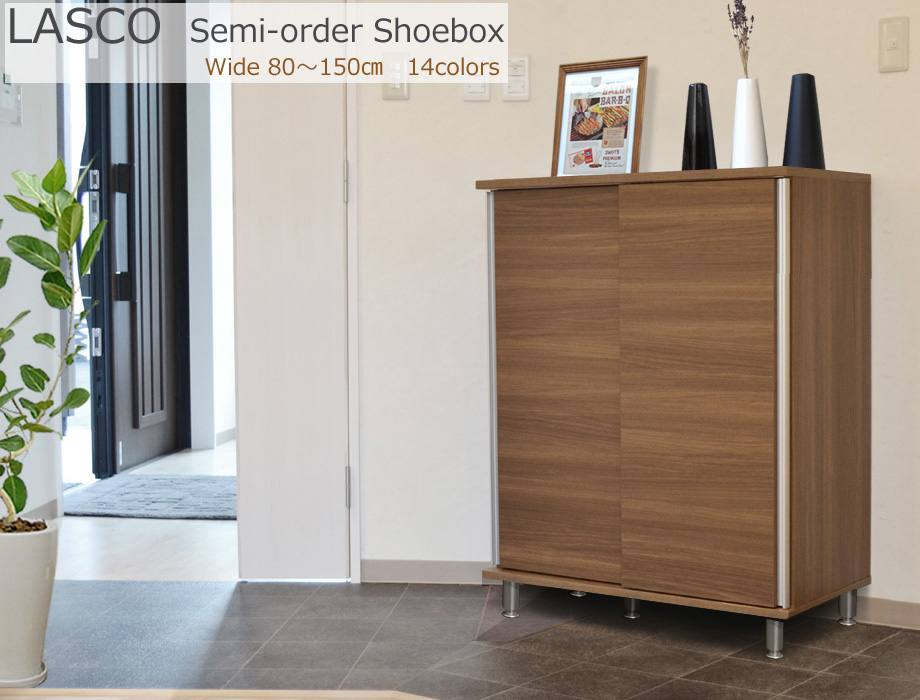 セミオーダー下駄箱・シューズボックス｜幅・高さを選べる国産完成品