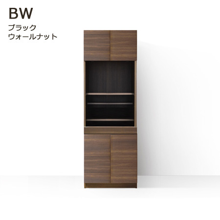 セミオーダー壁面収納GRANNER2(グラナー2）PCラック（幅56～70cm×奥行