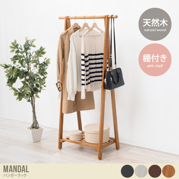 幅80 コートハンガー ハンガーラック コート掛け オープンラック