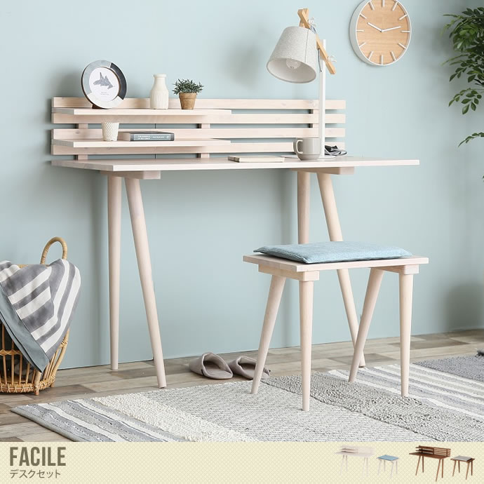 送料無料】【デスクセット】 デスク チェア 2点セット PC パソコン