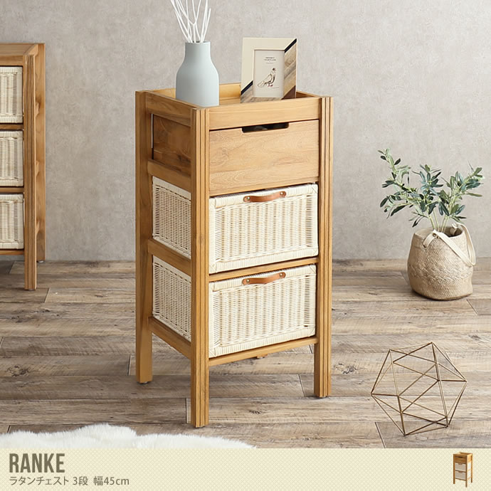 送料無料】チェスト タンス 収納 リビング 洗面所 木製 チーク材 天然