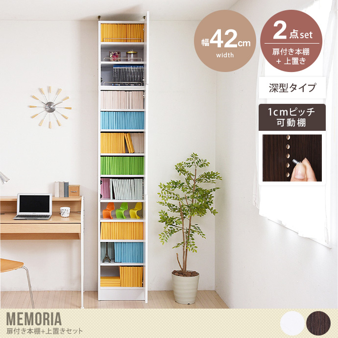 送料無料】幅42 本棚 ブックシェルフ マガジンラック 飾り 収納