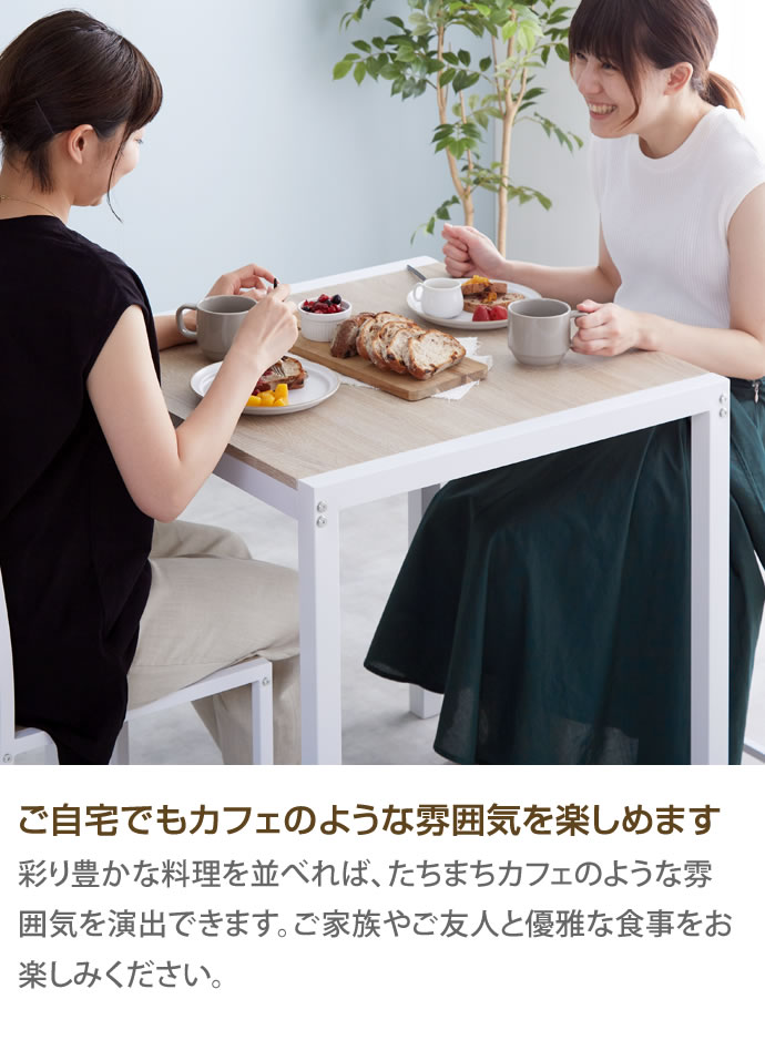 g154002]【3点セット】 Cary 幅70cmテーブル+チェア2脚 ダイニング