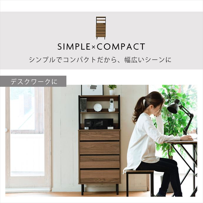 送料無料】幅56 収納 チェスト 整理タンス キャビネット 洋服 衣類