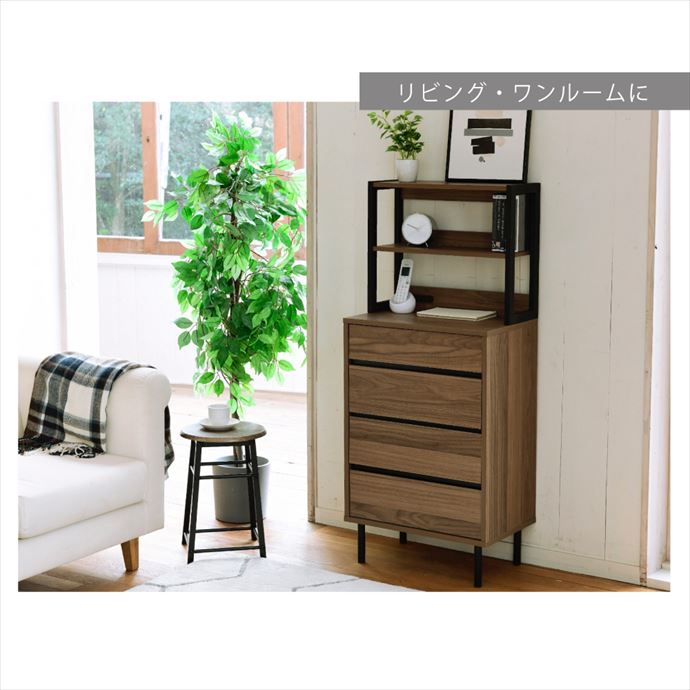 送料無料】幅56 収納 チェスト 整理タンス キャビネット 洋服 衣類