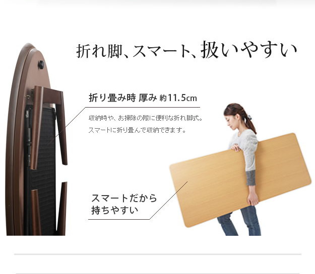 g105021]Arrow こたつテーブル こたつテーブル | 家具・インテリア通販