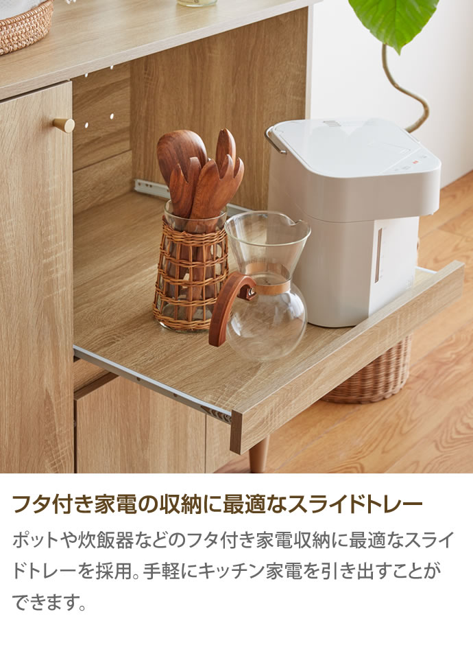 リビンズ キッチンカウンター リュカ【Lucas】前付きレンジ台【YJ