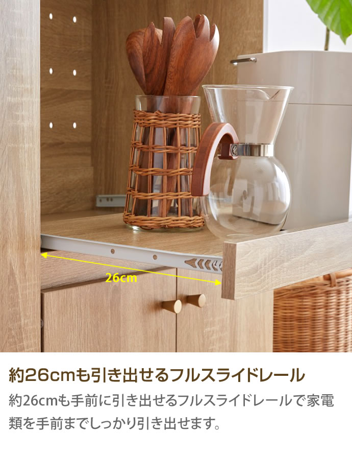 g134011]【幅85cm】Lucas 脚付きレンジ台 レンジ台 | 家具・インテリア