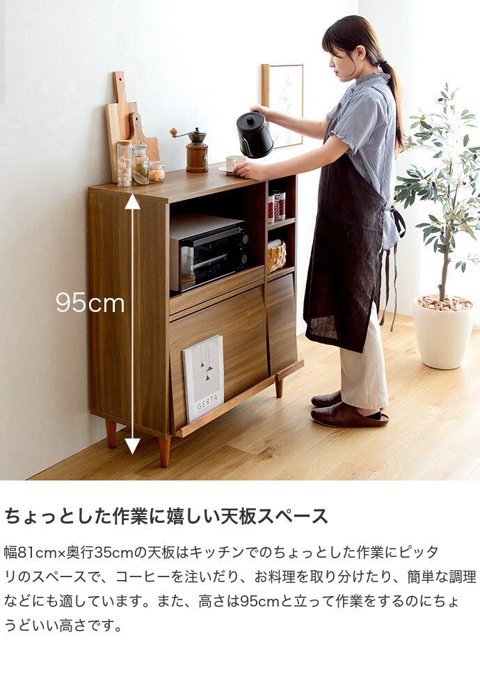 送料無料】Tony トニー 幅81 レンジ台 レンジラック 電子レンジ