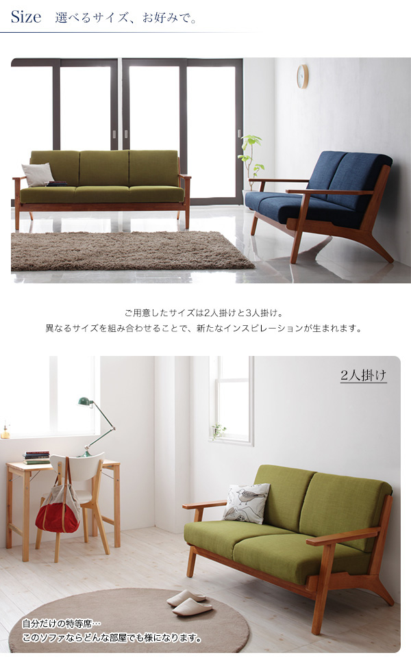 g5711]【2人掛】Lulea sofa 2人掛けソファー | 家具・インテリア通販は