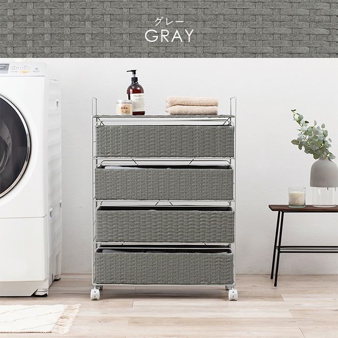 送料無料】幅60cm ランドリー ラック チェスト ランドリーラック