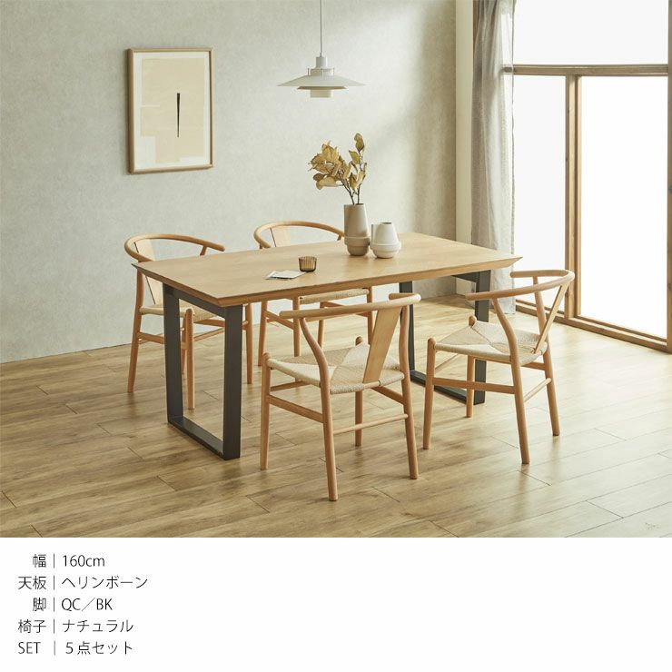 テーブル単品 幅180cm 無垢材継ぎ継ぎ一枚風テーブル 耳付き オーク