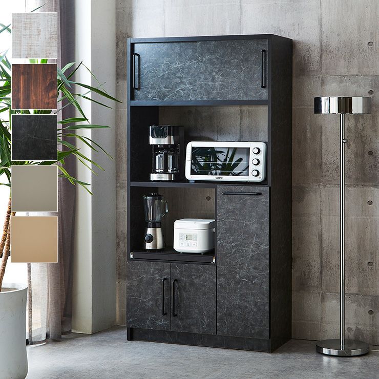 驚きプライス コスパがいい キッチン収納 令和 レイワ 幅83.5cm | セミ