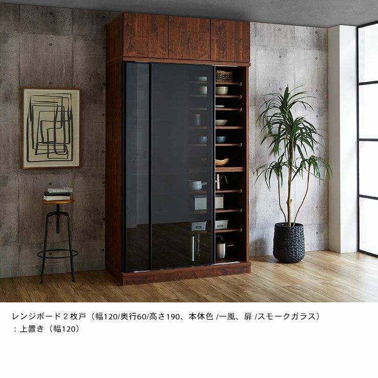 サイズと色が選べる食器棚 セミオーダーキッチン収納 ビアンコ