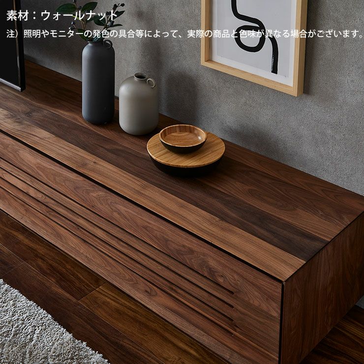 10センチ単位で幅が選べる テレビボード ルーチェ 無垢 幅254-304cm