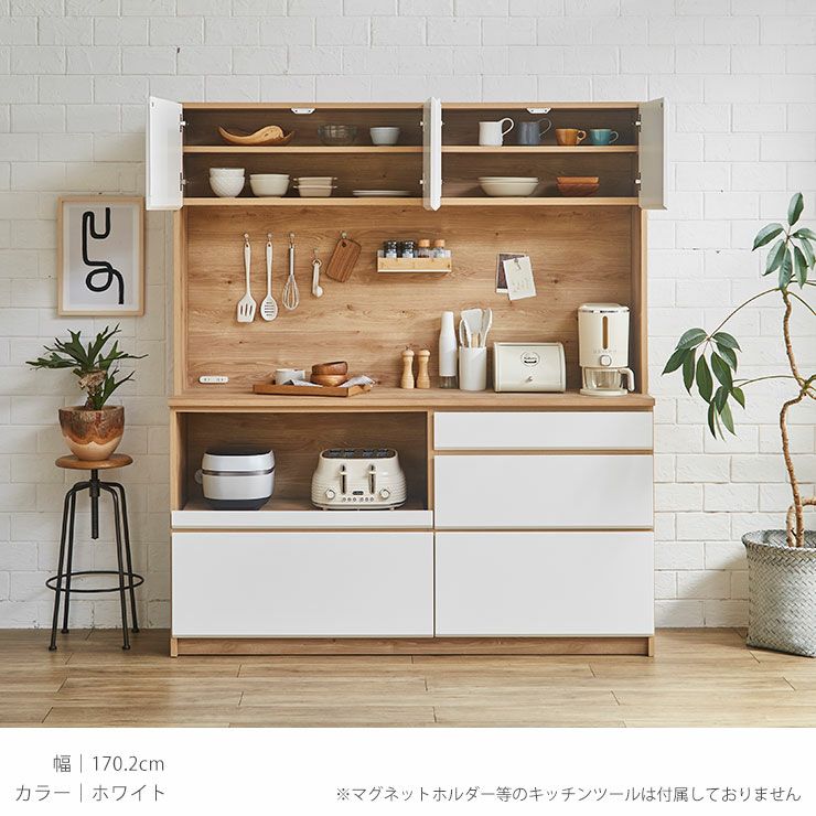 UV塗装仕上げでお手入れしやすい食器棚 マカロン 幅155.3cm 上品な