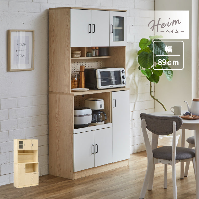 食器棚 レンジ台 幅89cm 180cm コンセント付 レンジボード 可動棚付き