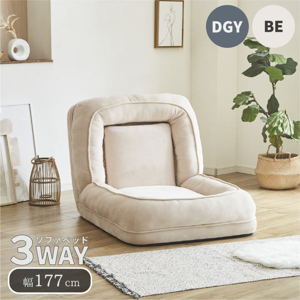 1人掛けソファの一覧 | KaguBuy 公式オンラインストア