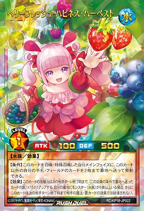 お注射天使リリー】デッキレシピ解説：攻撃力3400の直接攻撃もできる