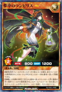 夢中】デッキレシピ解説：種族変更とフュージョン召喚で戦う昆虫族