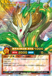 封入率まとめ】オーバーラッシュパック2を3ボックス開封！【遊戯王