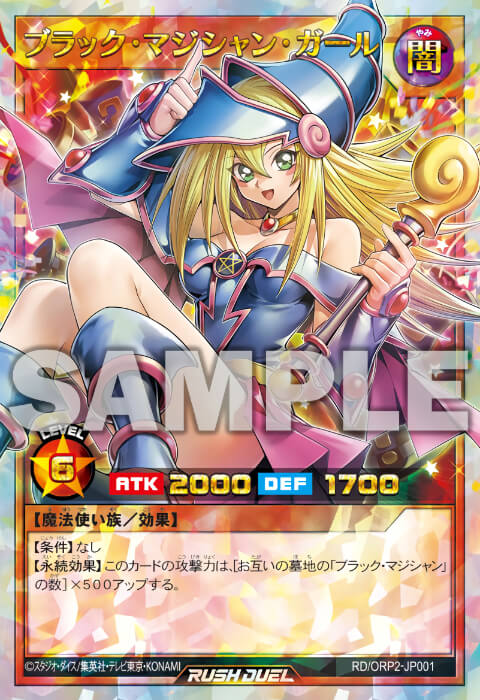 封入率まとめ】オーバーラッシュパック2を3ボックス開封！【遊戯王