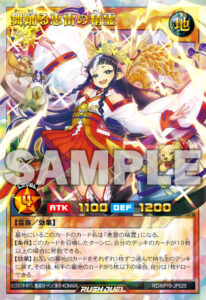 P・M／プラズマティックモデル】デッキレシピ解説：意外と器用な脳筋雷