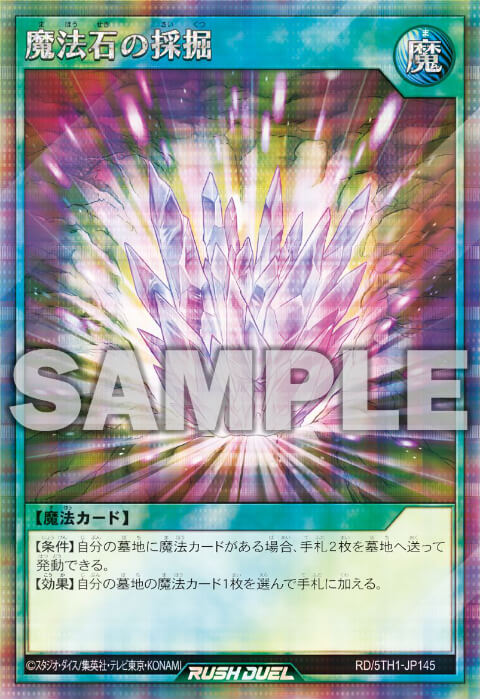 封入率まとめ】5th ANNIVERSARY PACKを3ボックス開封！【遊戯王